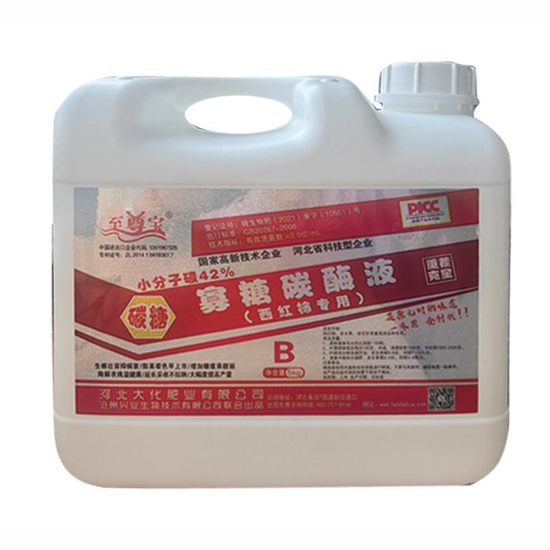 寡糖碳酶液（西红柿专用）